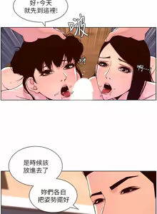 Page 1746 of 帝王App 1-75 - preview thumbnail