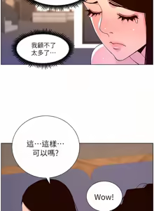 Page 1747 of 帝王App 1-75 - preview thumbnail