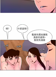 Page 1750 of 帝王App 1-75 - preview thumbnail