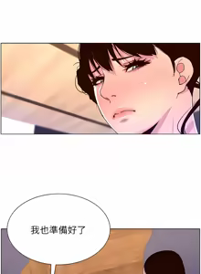 Page 1753 of 帝王App 1-75 - preview thumbnail