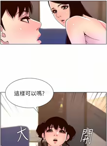 Page 1754 of 帝王App 1-75 - preview thumbnail