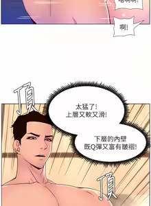 Page 1761 of 帝王App 1-75 - preview thumbnail