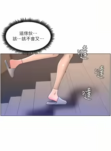 Page 1773 of 帝王App 1-75 - preview thumbnail
