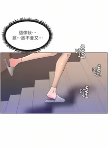 Page 1778 of 帝王App 1-75 - preview thumbnail