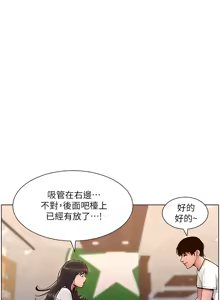 Page 178 of 帝王App 1-75 - preview thumbnail
