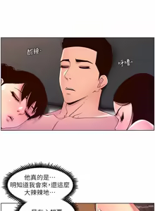 Page 1781 of 帝王App 1-75 - preview thumbnail