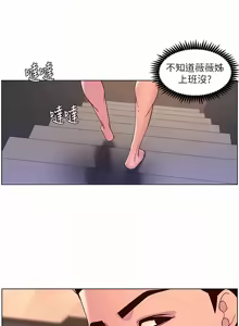 Page 1784 of 帝王App 1-75 - preview thumbnail
