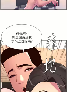 Page 1785 of 帝王App 1-75 - preview thumbnail