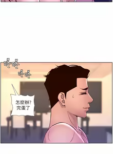 Page 1793 of 帝王App 1-75 - preview thumbnail