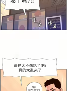 Page 1800 of 帝王App 1-75 - preview thumbnail
