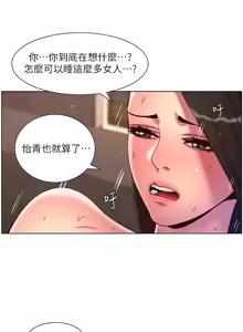 Page 1802 of 帝王App 1-75 - preview thumbnail