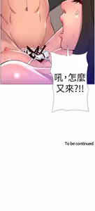Page 1803 of 帝王App 1-75 - preview thumbnail