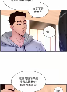 Page 1807 of 帝王App 1-75 - preview thumbnail