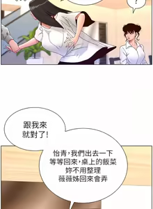 Page 1808 of 帝王App 1-75 - preview thumbnail