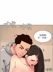 Page 1823 of 帝王App 1-75 - preview thumbnail