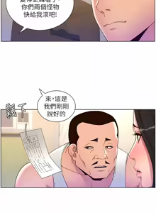 Page 1829 of 帝王App 1-75 - preview thumbnail