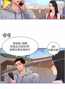 Page 1831 of 帝王App 1-75 - preview thumbnail