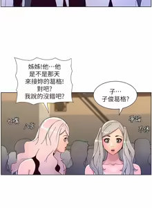 Page 1841 of 帝王App 1-75 - preview thumbnail