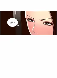 Page 1844 of 帝王App 1-75 - preview thumbnail