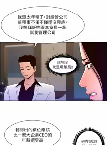 Page 1845 of 帝王App 1-75 - preview thumbnail