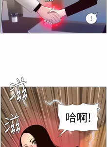 Page 1846 of 帝王App 1-75 - preview thumbnail