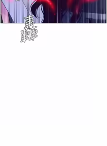 Page 1850 of 帝王App 1-75 - preview thumbnail