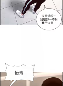 Page 185 of 帝王App 1-75 - preview thumbnail