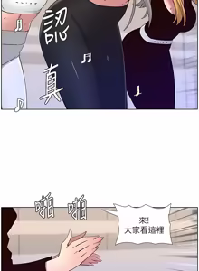 Page 1853 of 帝王App 1-75 - preview thumbnail