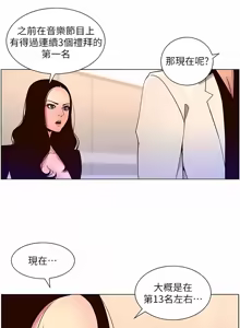 Page 1854 of 帝王App 1-75 - preview thumbnail