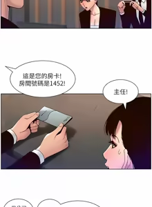 Page 1860 of 帝王App 1-75 - preview thumbnail