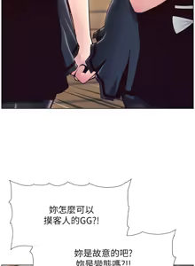 Page 186 of 帝王App 1-75 - preview thumbnail