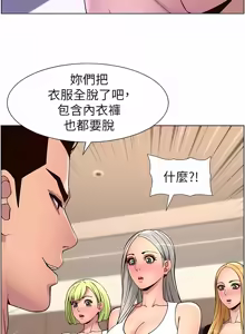 Page 1864 of 帝王App 1-75 - preview thumbnail