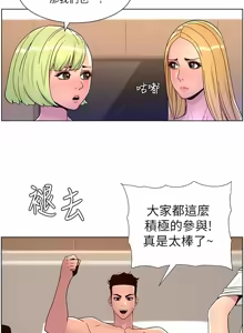 Page 1865 of 帝王App 1-75 - preview thumbnail