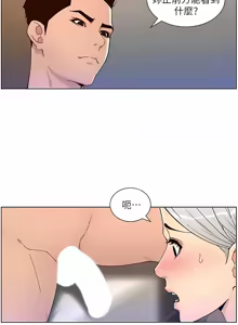 Page 1870 of 帝王App 1-75 - preview thumbnail