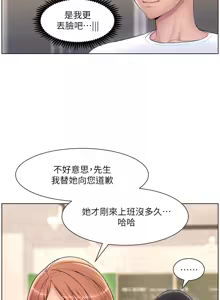 Page 187 of 帝王App 1-75 - preview thumbnail