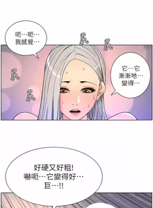 Page 1871 of 帝王App 1-75 - preview thumbnail