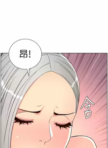 Page 1875 of 帝王App 1-75 - preview thumbnail