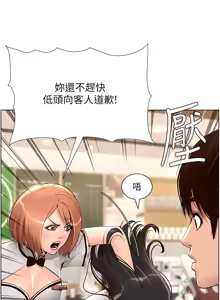Page 188 of 帝王App 1-75 - preview thumbnail
