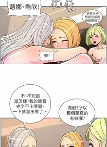 Page 1881 of 帝王App 1-75 - preview thumbnail