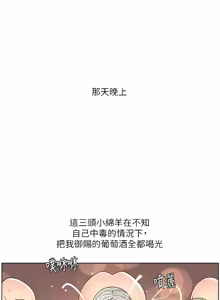 Page 1883 of 帝王App 1-75 - preview thumbnail