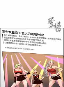 Page 1885 of 帝王App 1-75 - preview thumbnail