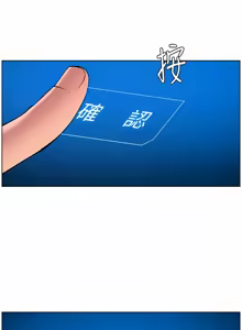 Page 1886 of 帝王App 1-75 - preview thumbnail