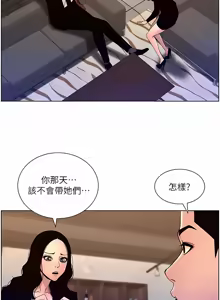 Page 1887 of 帝王App 1-75 - preview thumbnail