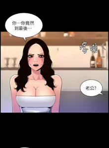 Page 1890 of 帝王App 1-75 - preview thumbnail