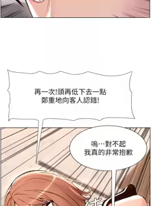 Page 189 of 帝王App 1-75 - preview thumbnail