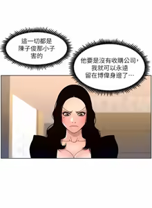 Page 1891 of 帝王App 1-75 - preview thumbnail