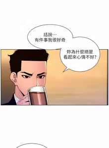 Page 1892 of 帝王App 1-75 - preview thumbnail