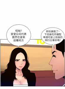 Page 1893 of 帝王App 1-75 - preview thumbnail