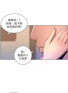 Page 1897 of 帝王App 1-75 - preview thumbnail