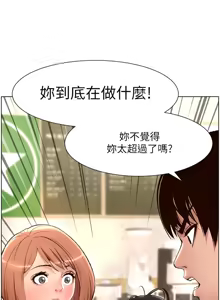 Page 190 of 帝王App 1-75 - preview thumbnail